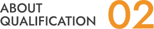 About qualification02