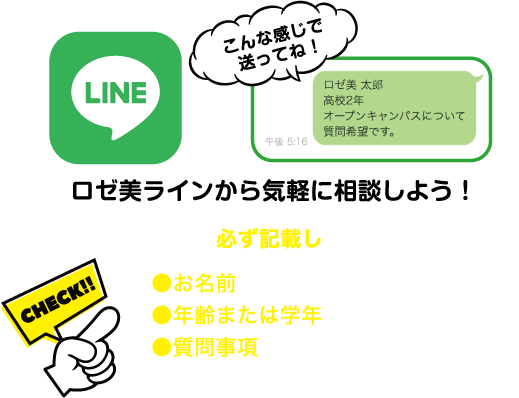 LINE