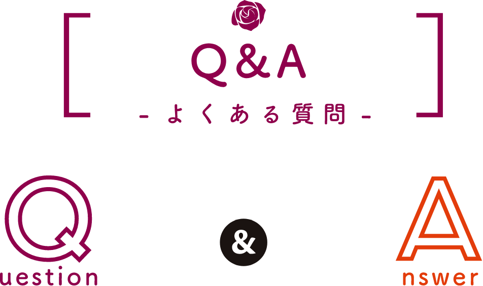 Q&A よくある質問